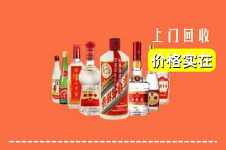 咸阳市渭城回收烟酒