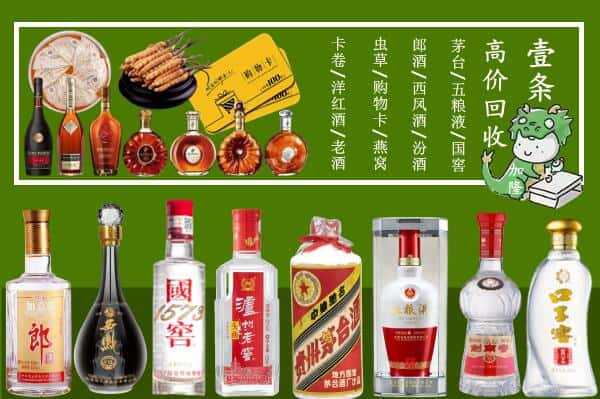 咸阳市渭城回收名酒哪家好