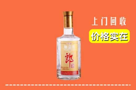 咸阳市渭城回收老郎酒