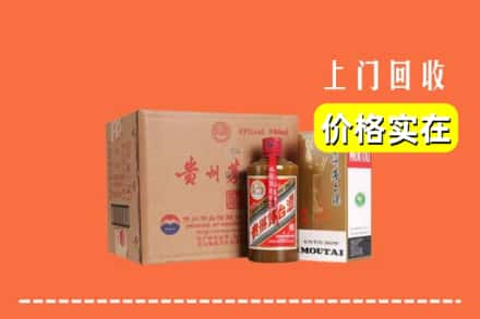 咸阳市渭城回收精品茅台酒