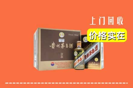 咸阳市渭城回收彩釉茅台酒