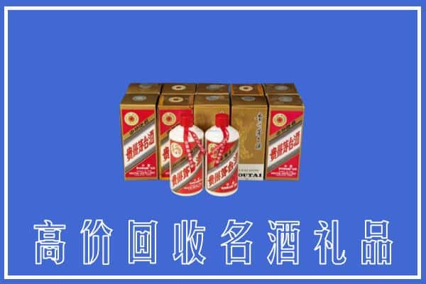 咸阳市渭城回收茅台酒